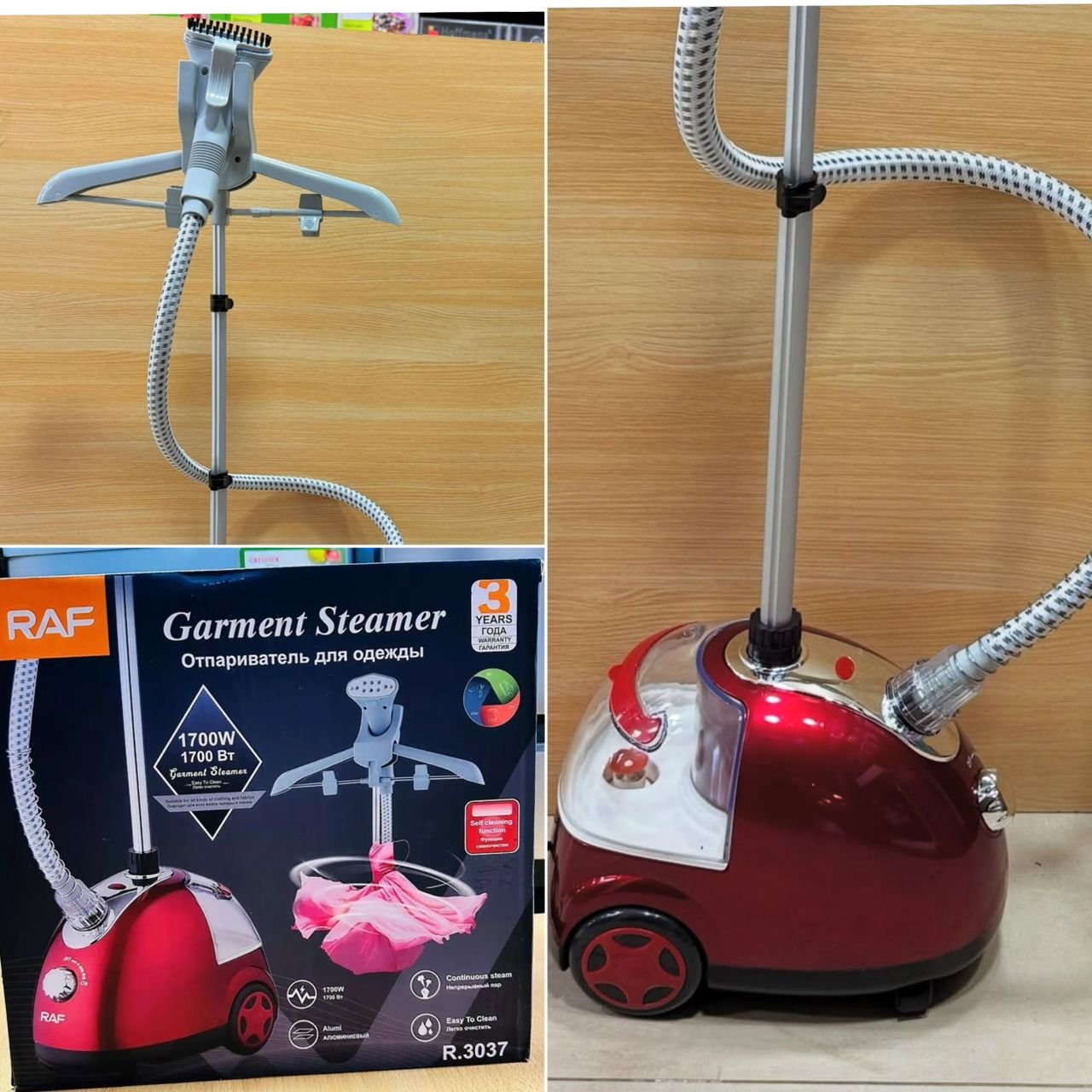 RAF R.3037 Garment Steamer.