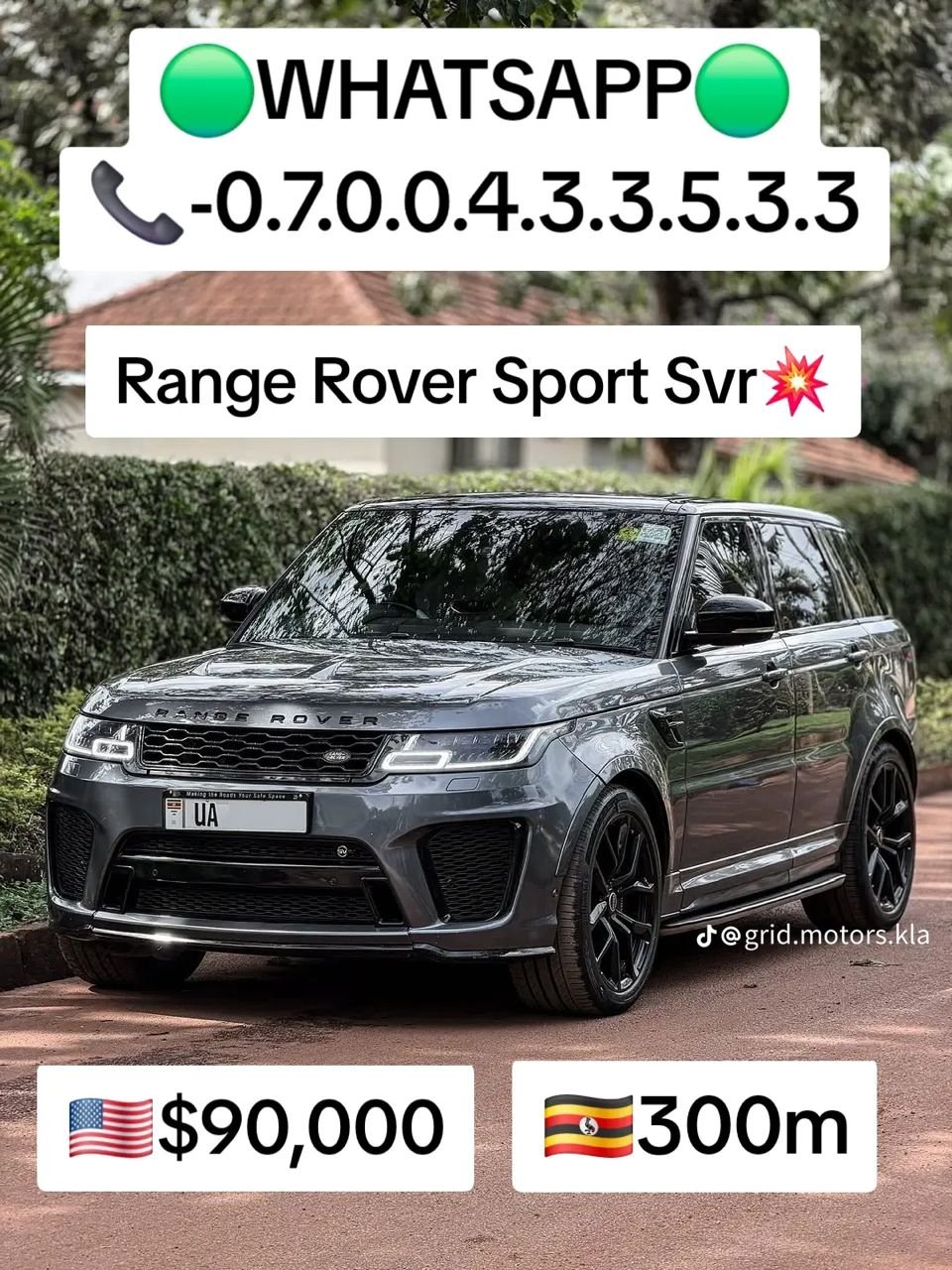 Land Rover Range Rover Sport SVR